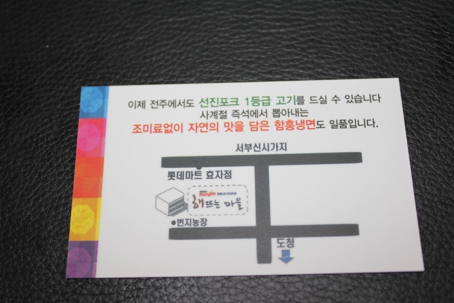 선진인테리어 이미지
