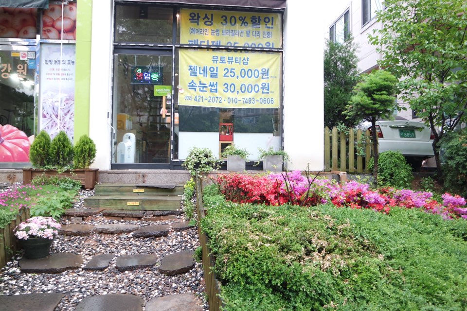뮤토네일 이미지