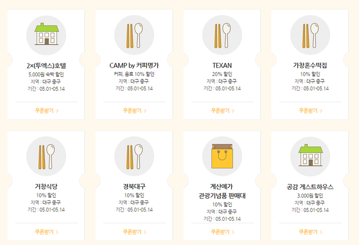 여행그리기 이미지