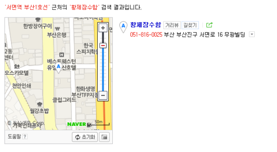 황제뷰티플러스 이미지
