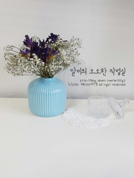 소소한작업실 이미지