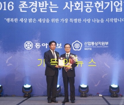 사회복지법인 영산 이미지