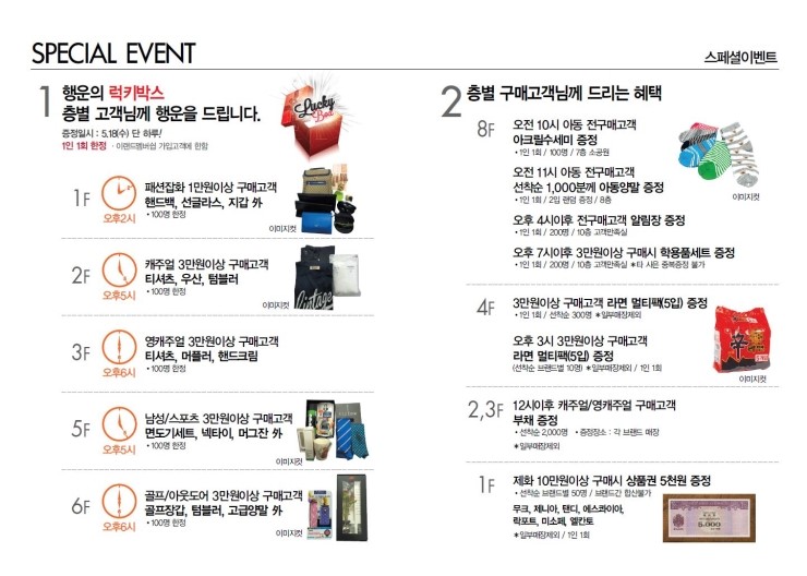 제이빔동아 이미지