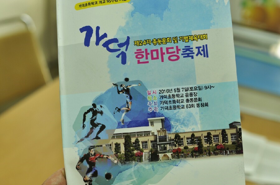 두선디자인.딸기현수막 이미지