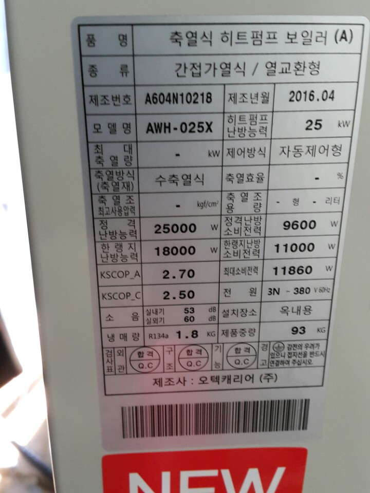 시골집식당 이미지