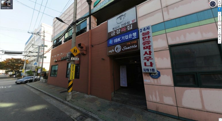 금강복집 이미지