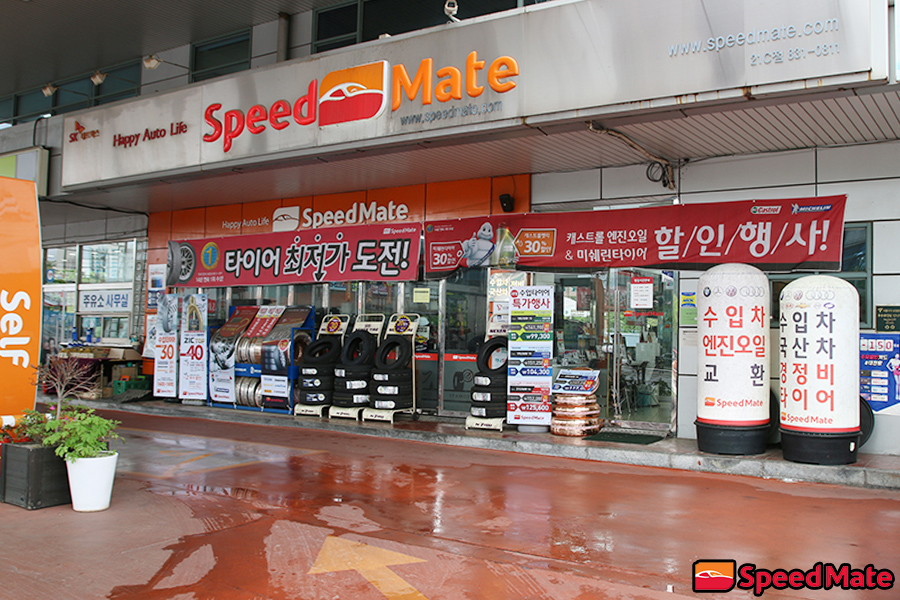 21C주유소 이미지