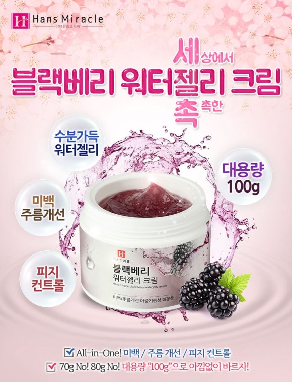 한스컴퍼니 이미지