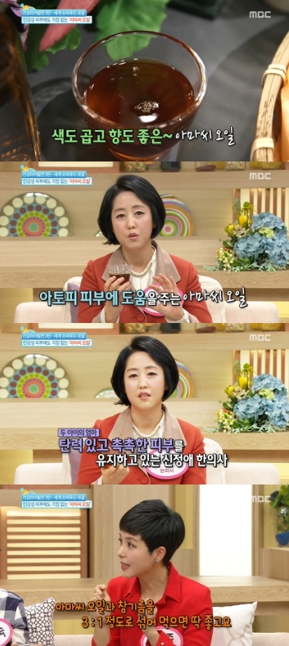 네츄럴테라피푸드 이미지