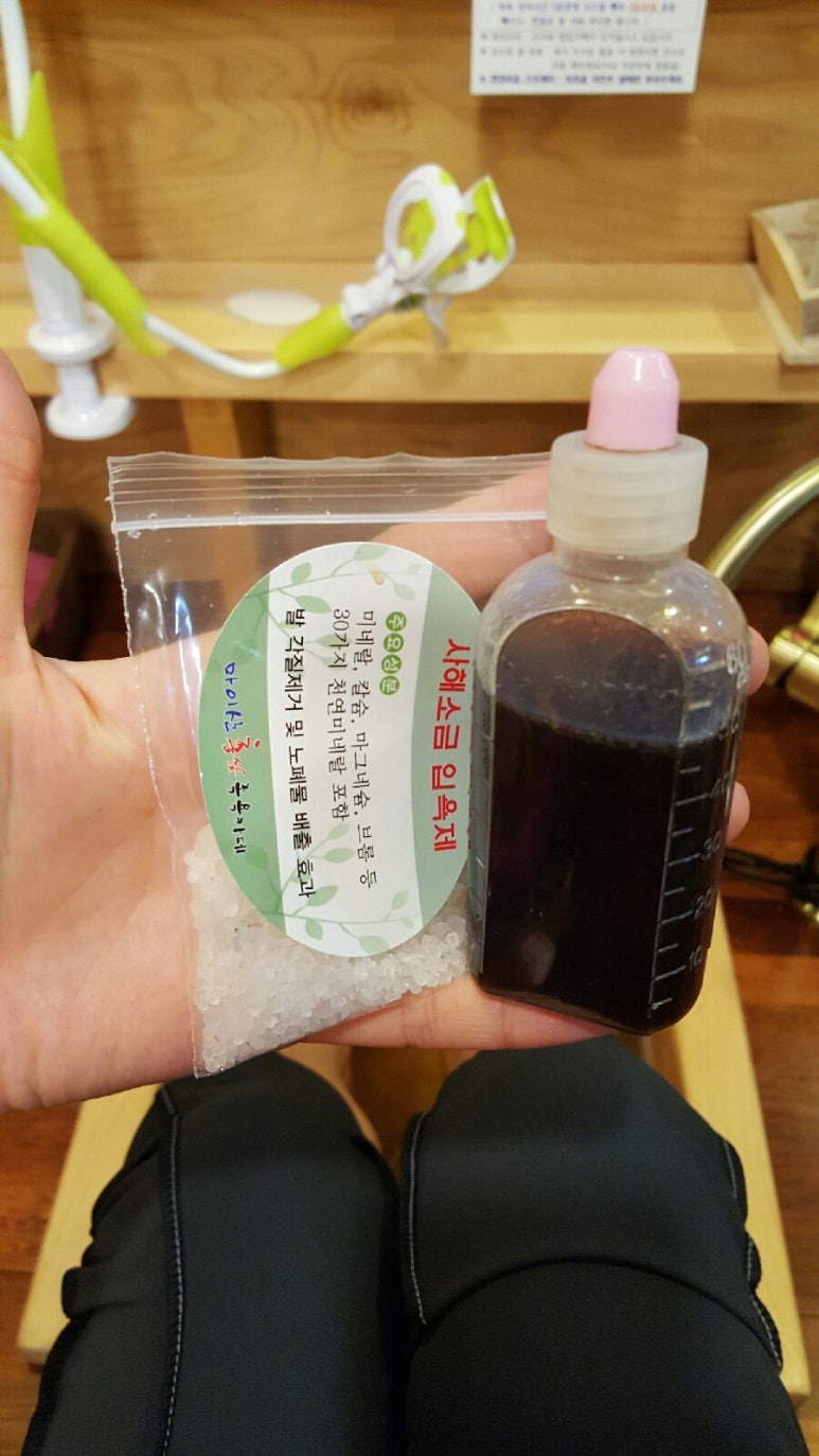 마이산홍삼족욕카페 이미지