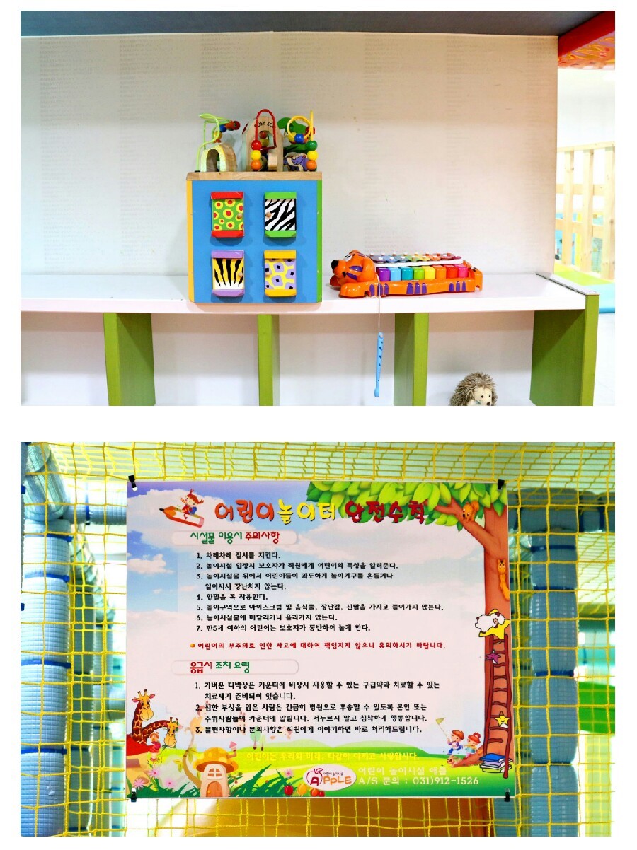 카페테리아남동 이미지