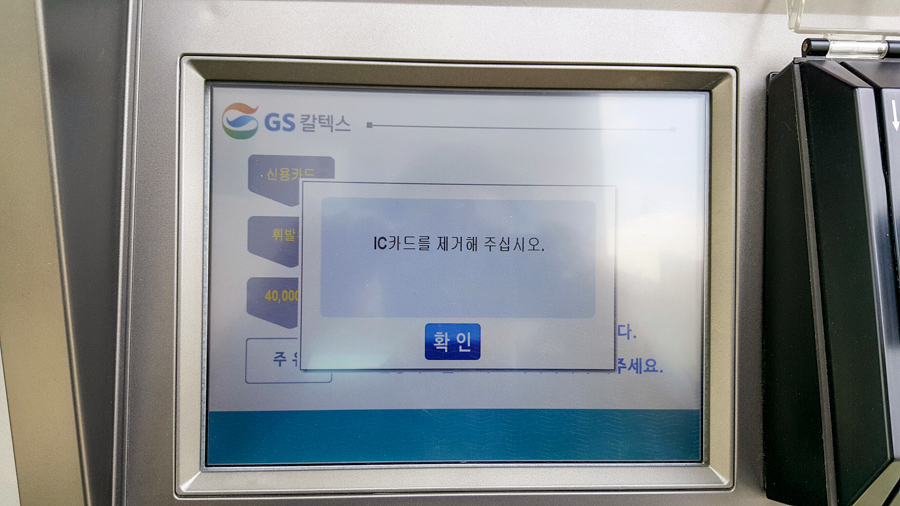 대창주유소 이미지