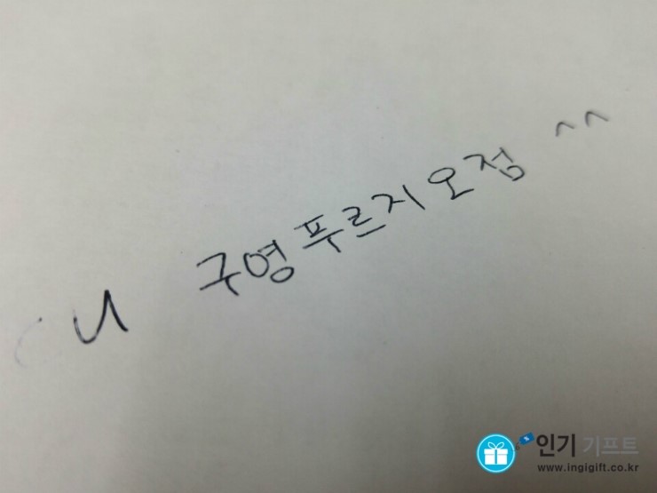 구영인쇄 이미지