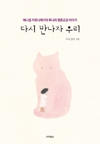 생명공감 이미지