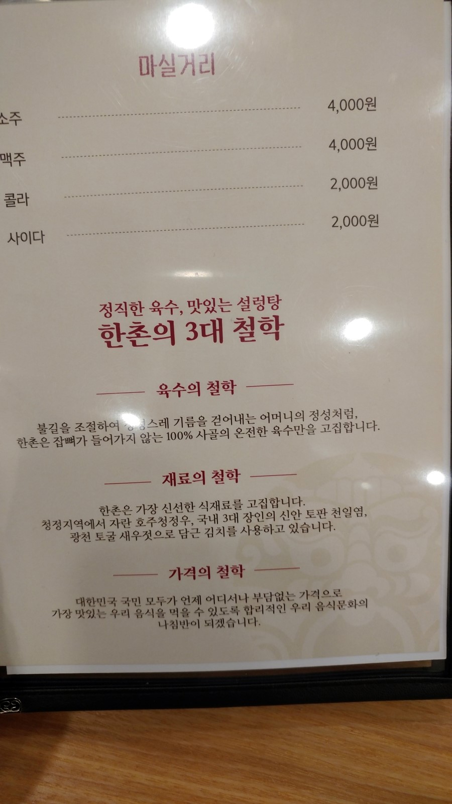 광천천일토굴새우젓 이미지