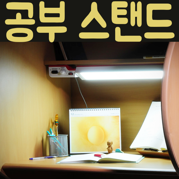 우진독서실 이미지