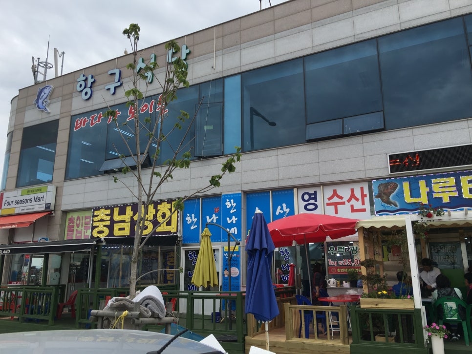 노량진어시장 이미지