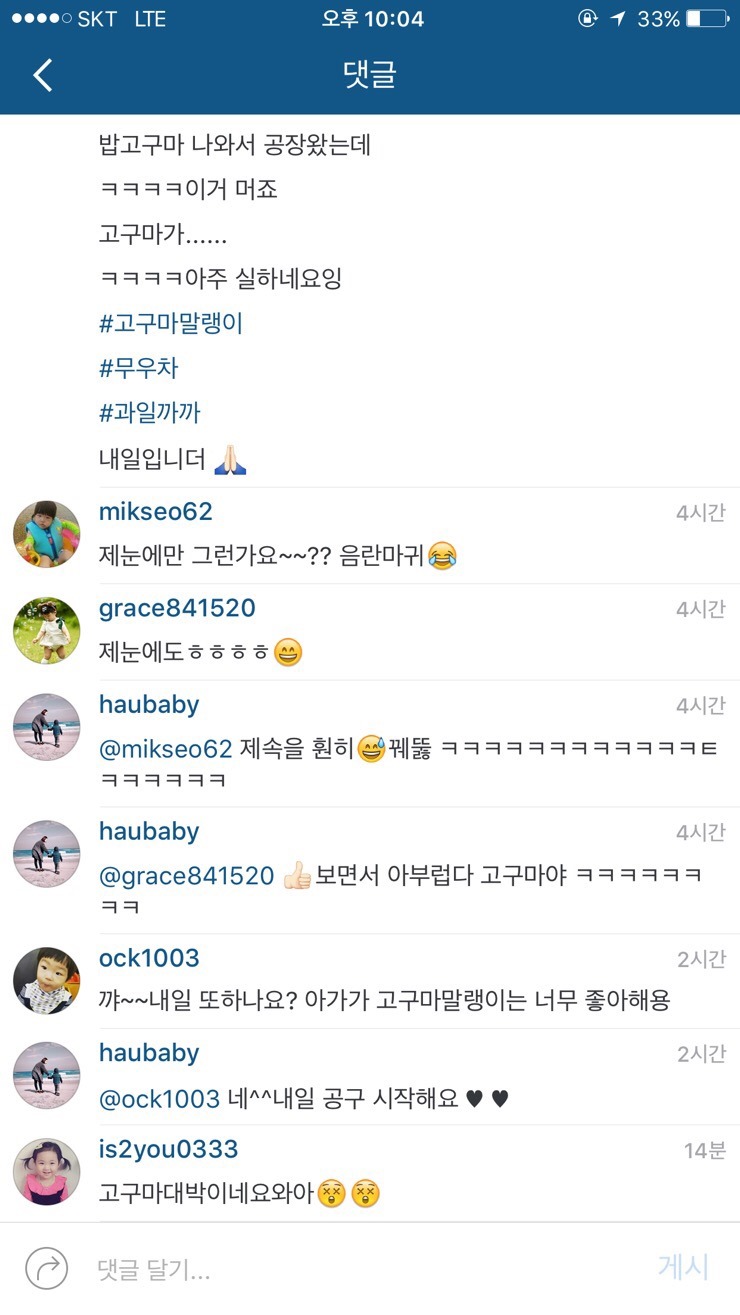 과일까까 이미지
