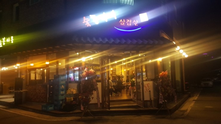 숯총각네 이미지