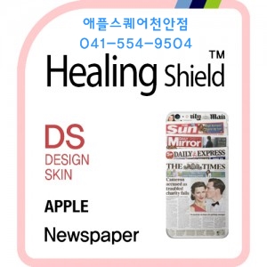 애플쉴드 이미지