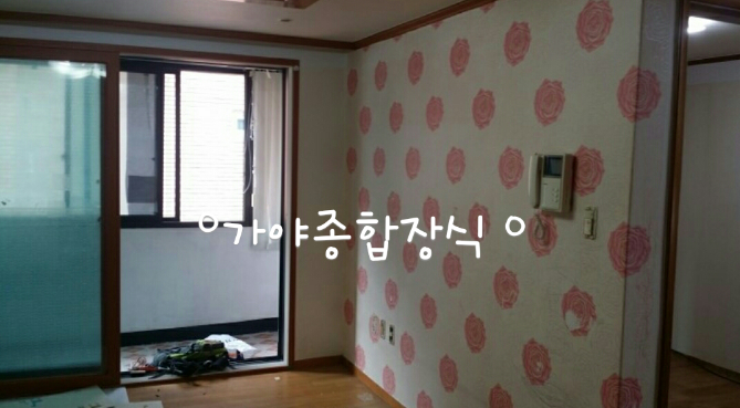 가야종합장식 이미지