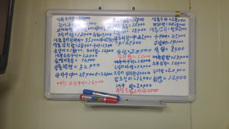 덕일포장마차 이미지