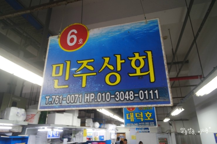 민주상회 이미지