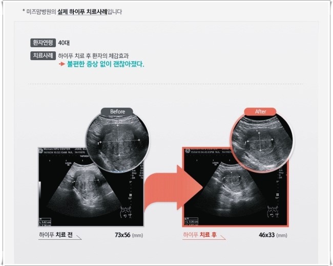 미즈맘의원 이미지