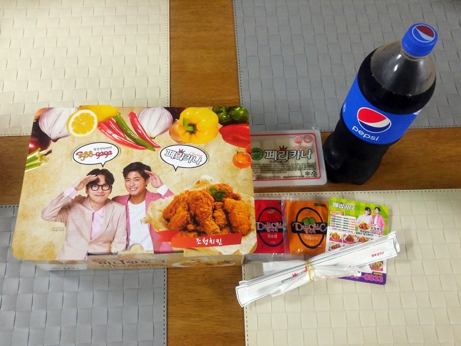 페리카나청북 이미지