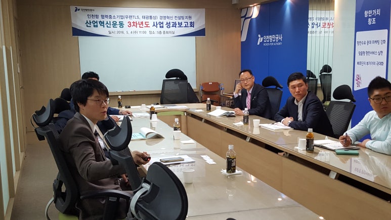 태광물류(주) 이미지