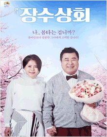 한홀상회 이미지
