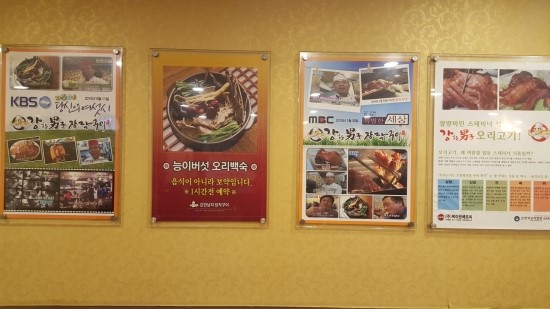 강한남자장작구이 이미지