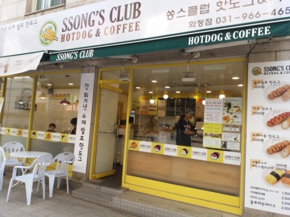 쏭스클럽 이미지