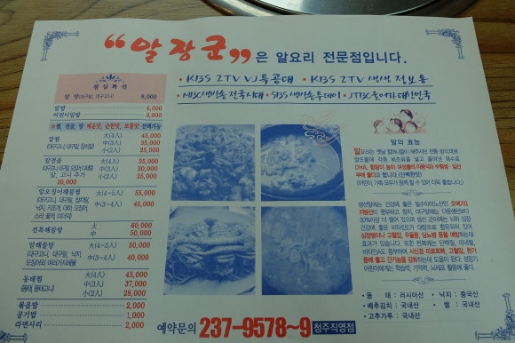 장군인테리어 이미지