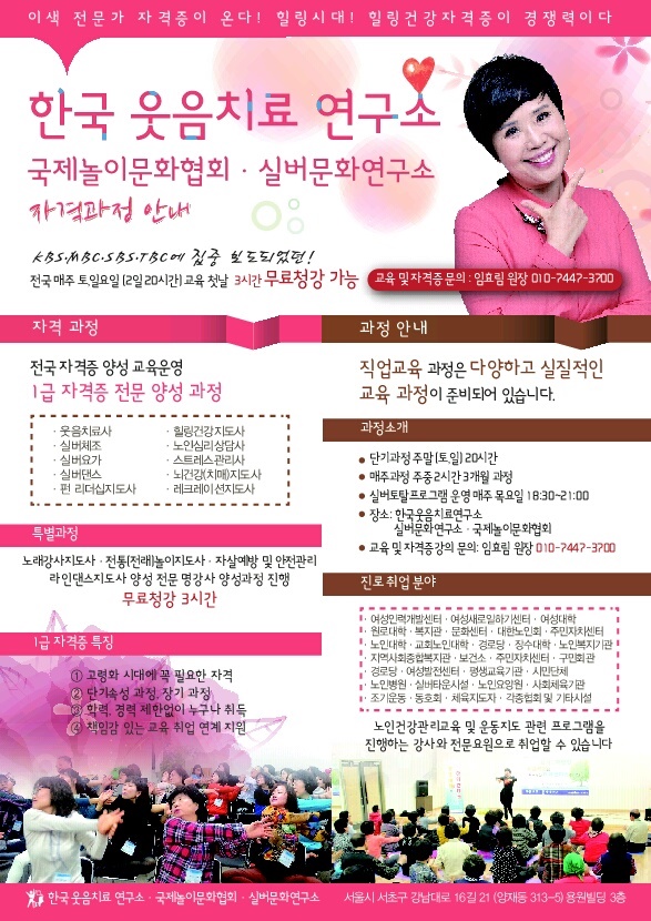 힐링찻집 이미지