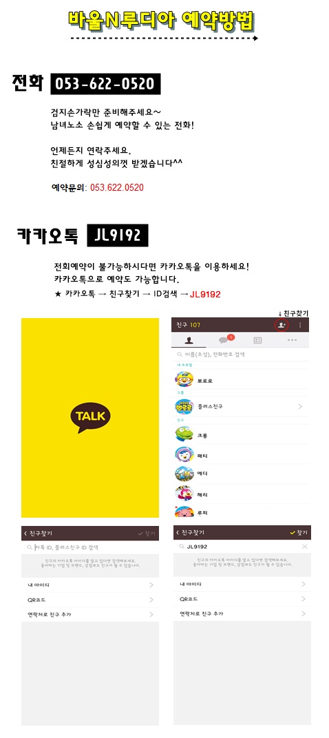 루디아머리염색 이미지