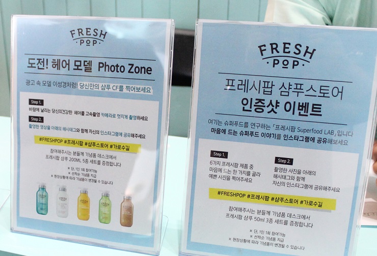 푸드팝스토어 이미지