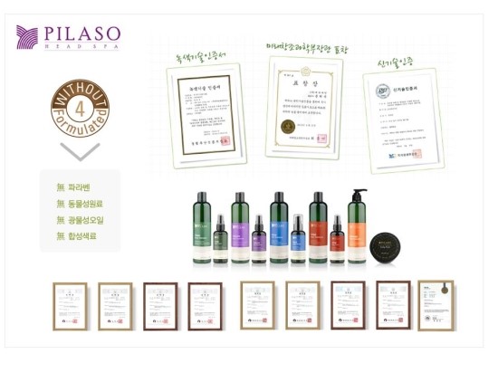 헤어마인 이미지