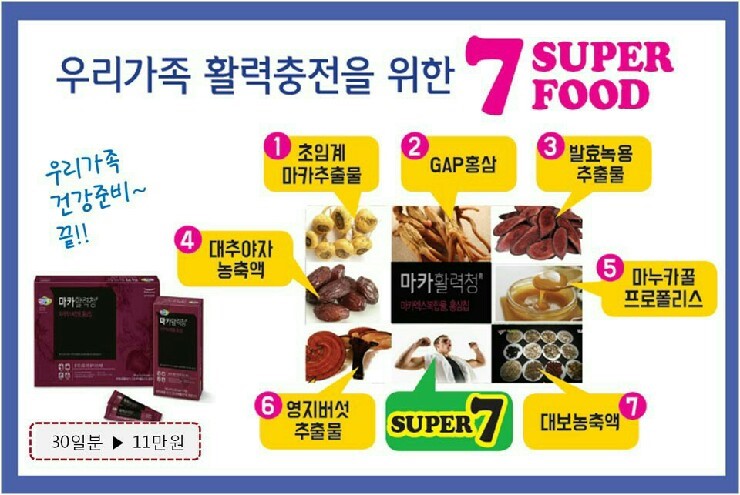 미륵산식품 이미지