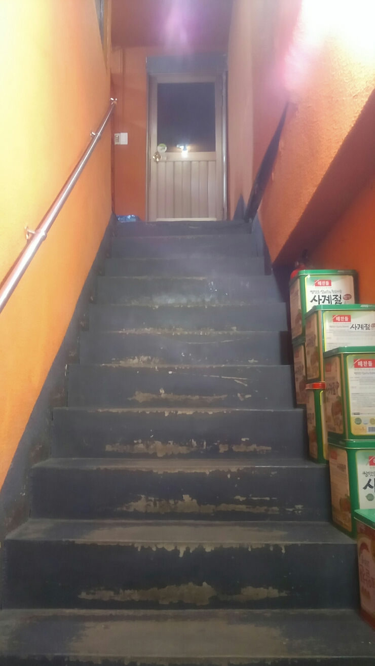 명동식당 이미지