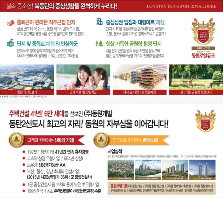 동원유리 이미지