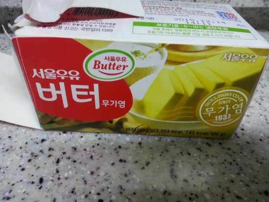 얍버터 이미지