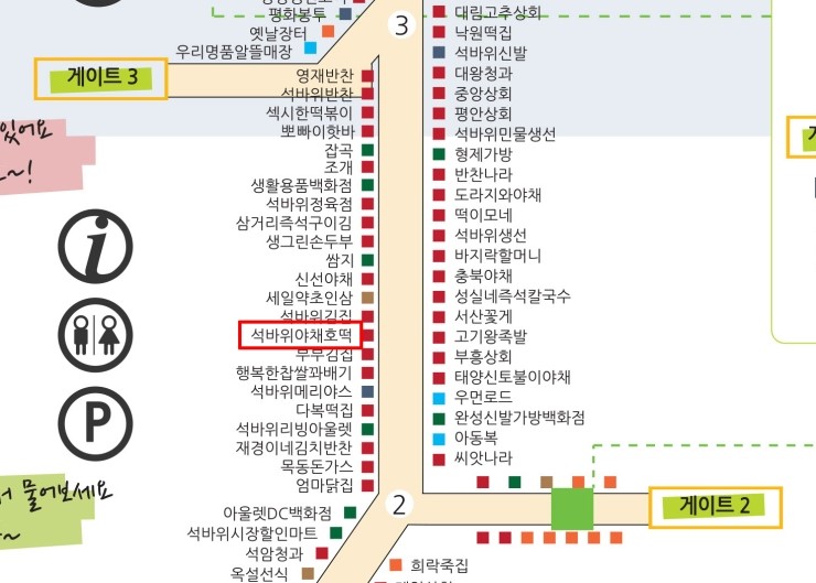 울엄마분식 이미지