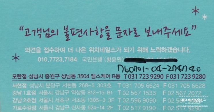 엠스케어 이미지