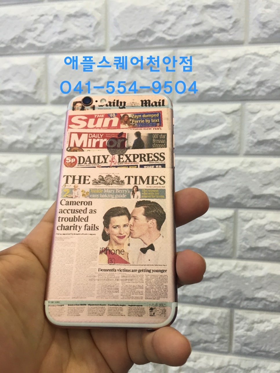애플쉴드 이미지