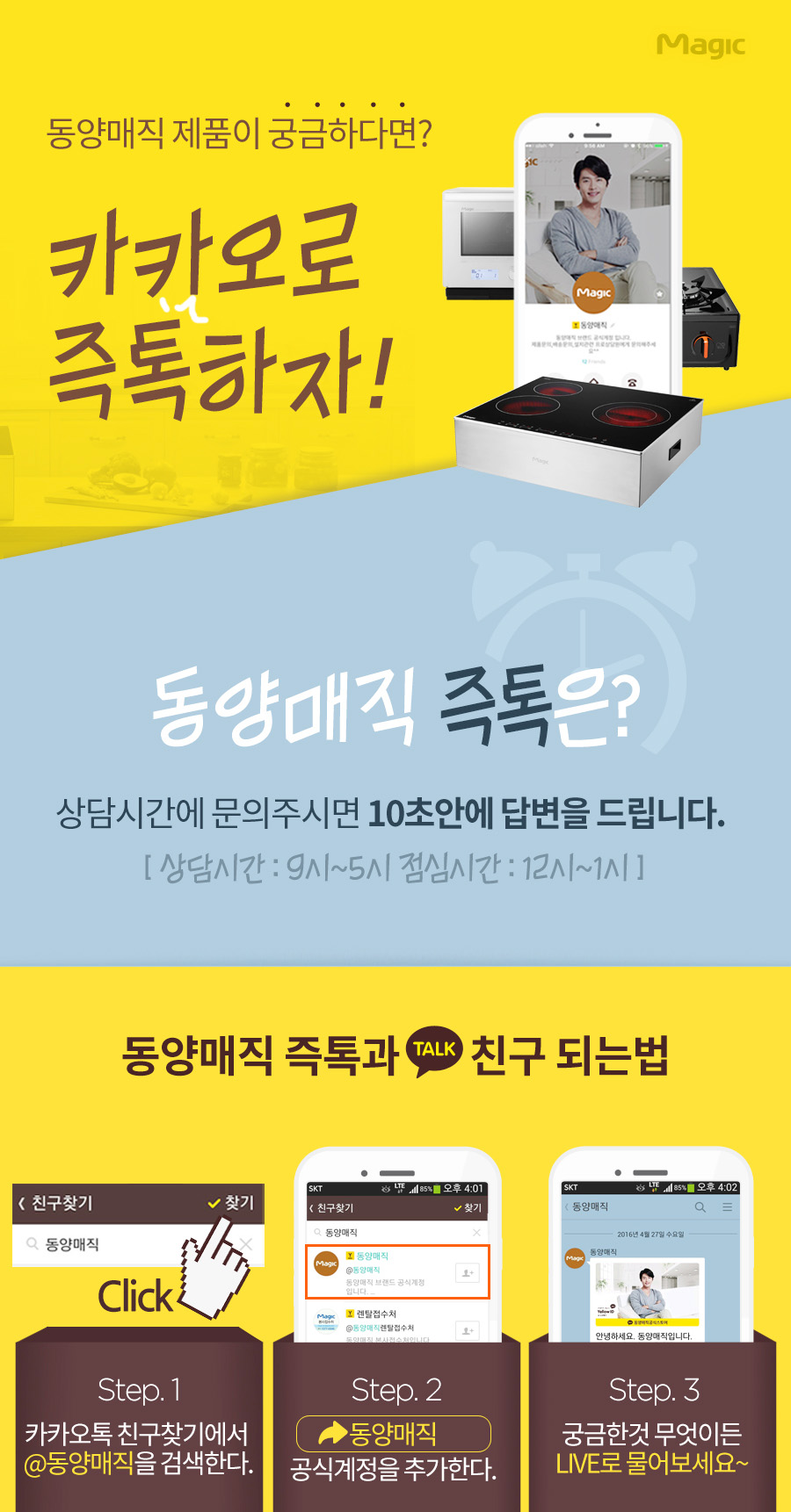 옐로오븐 이미지