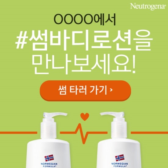 소호앤노호롯데월드몰점 이미지