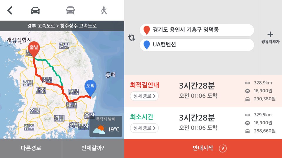 황금킥보드 이미지
