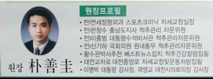 로데오스포츠 이미지