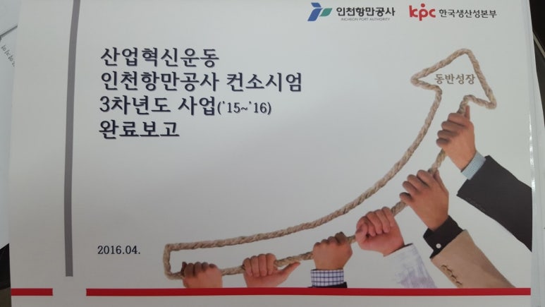 태광물류(주) 이미지